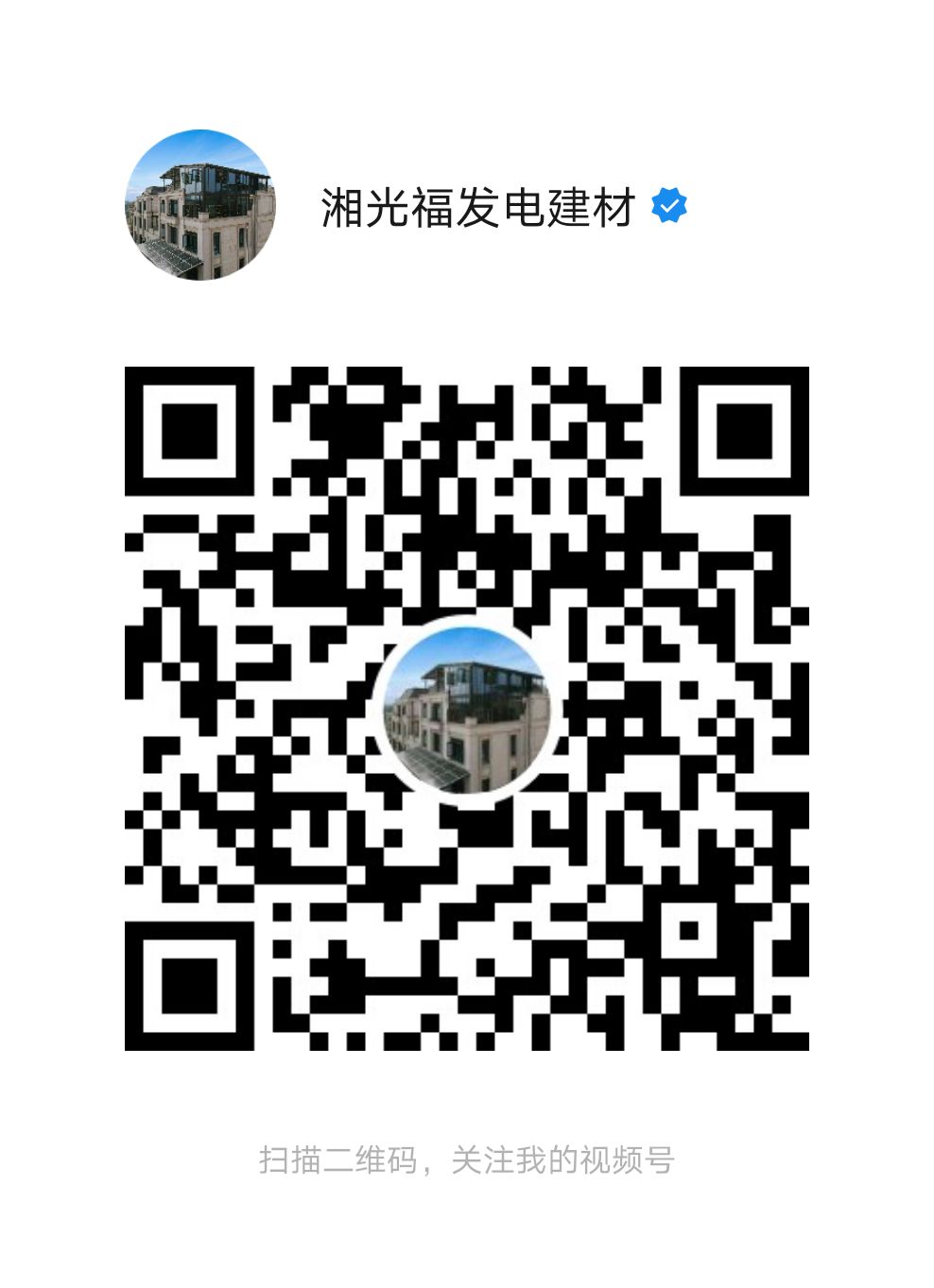 湖南湘光福浚？萍脊煞萦邢薰