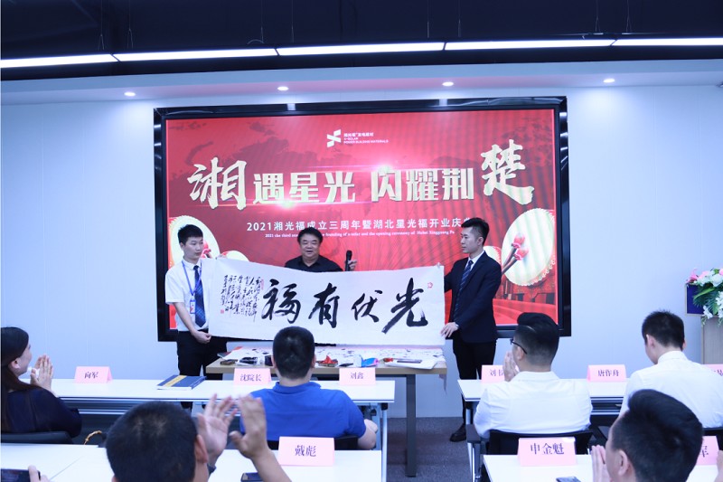 湖南湘光？？萍脊煞萦邢薰