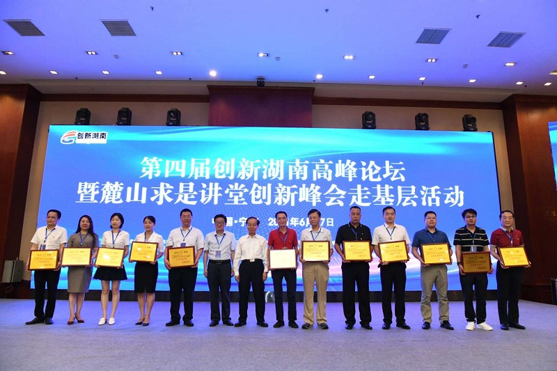 湖北bat365绿色能源有限公司