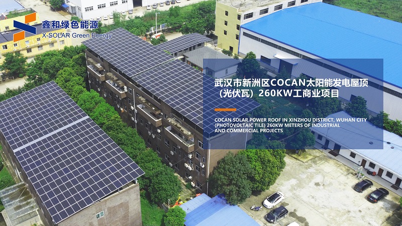 湖北bat365绿色能源有限公司