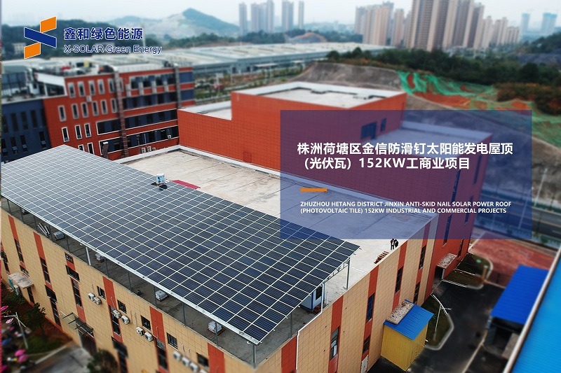 湖北bat365绿色能源有限公司