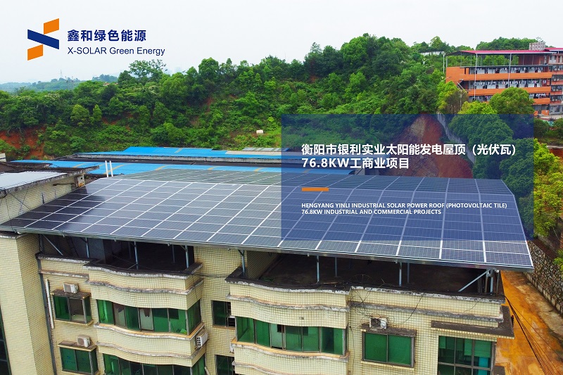 湖北bat365绿色能源有限公司