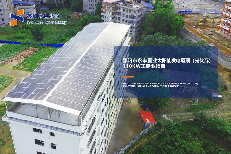 湖北bat365绿色能源有限公司