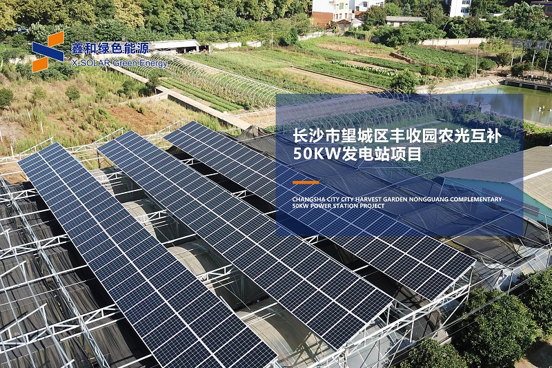 湖北bat365绿色能源有限公司