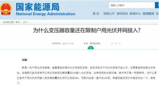 湖北bat365绿色能源有限公司