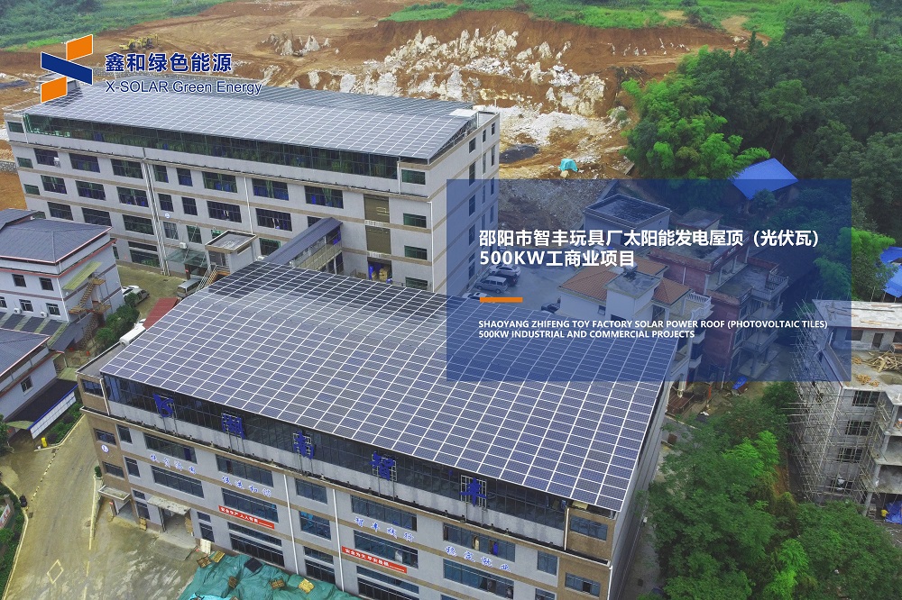 疫情之下，，，，装光伏让你足不出户就能赚钱！