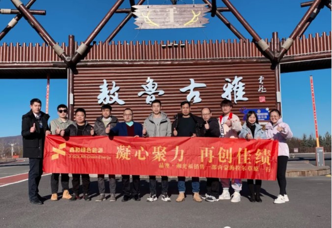 湖北bat365绿色能源有限公司