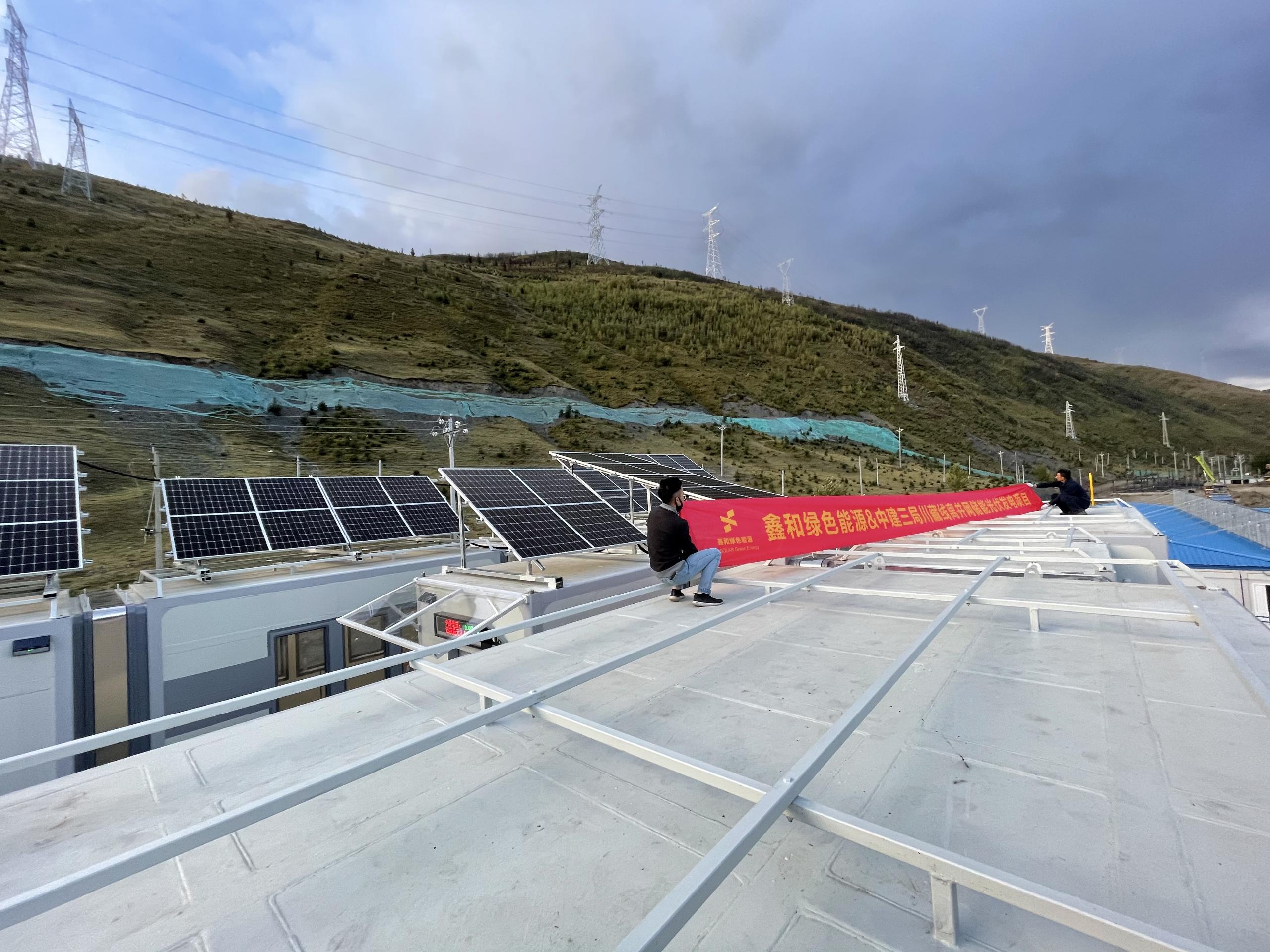 中建三局征服高原自主研发“零海拔屋”，，接纳光伏-储能阵列发电给修建群供电，，这个系统由bat365出品
