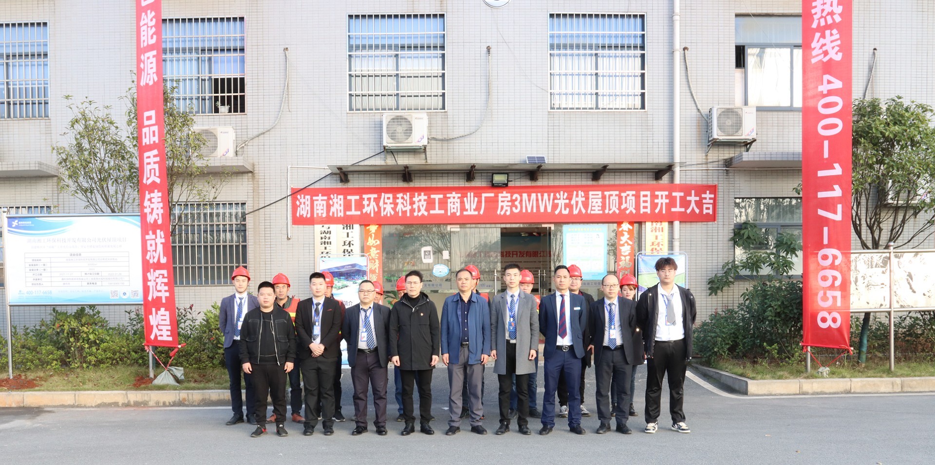 湖北bat365绿色能源有限公司