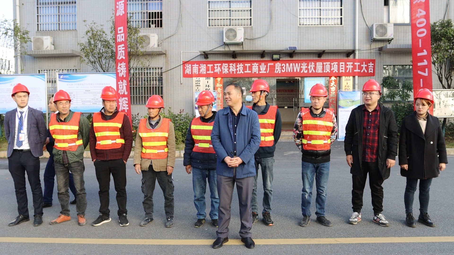 湖北bat365绿色能源有限公司