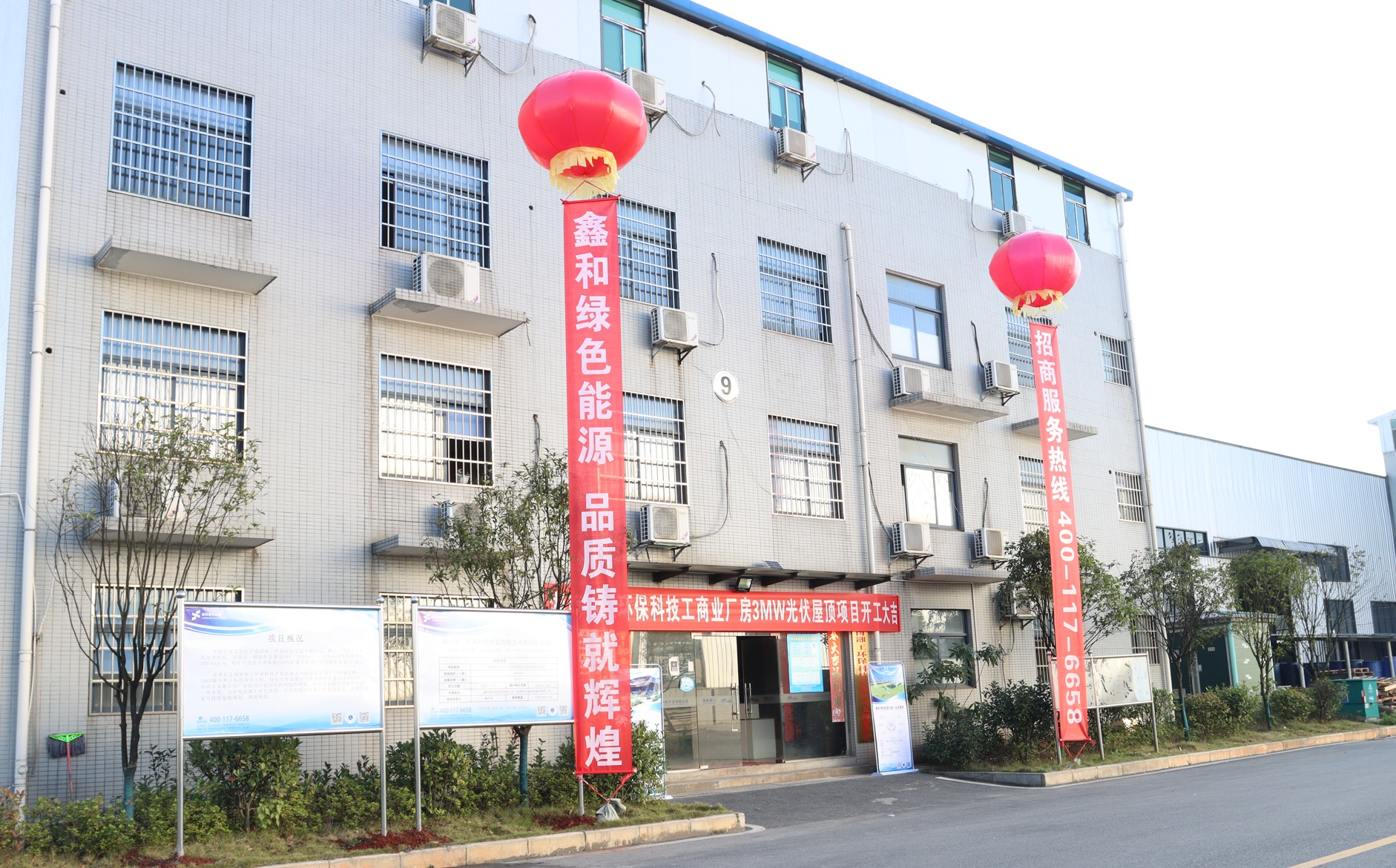 湖北bat365绿色能源有限公司