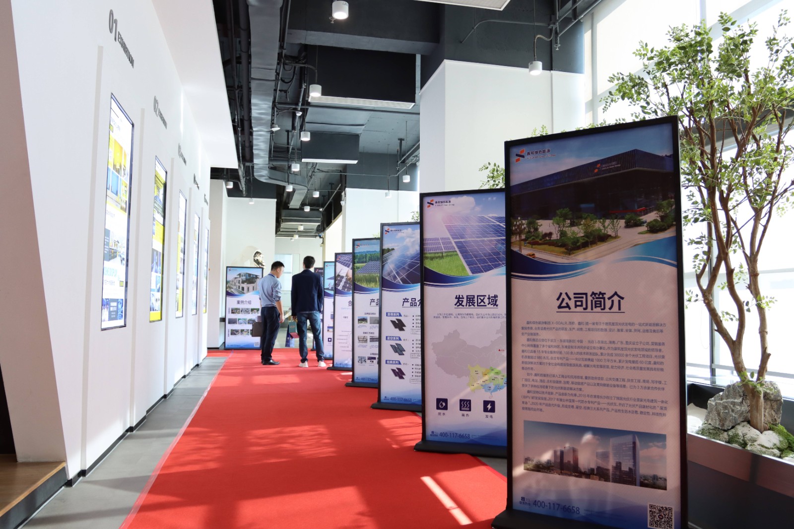 湖北bat365绿色能源有限公司