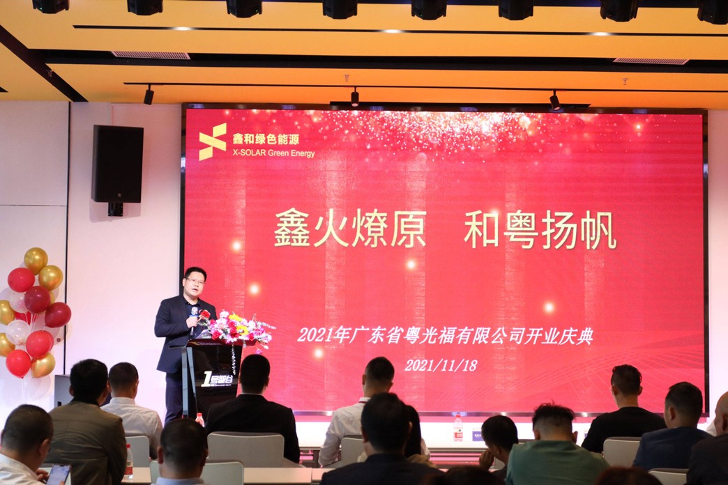 湖北bat365绿色能源有限公司