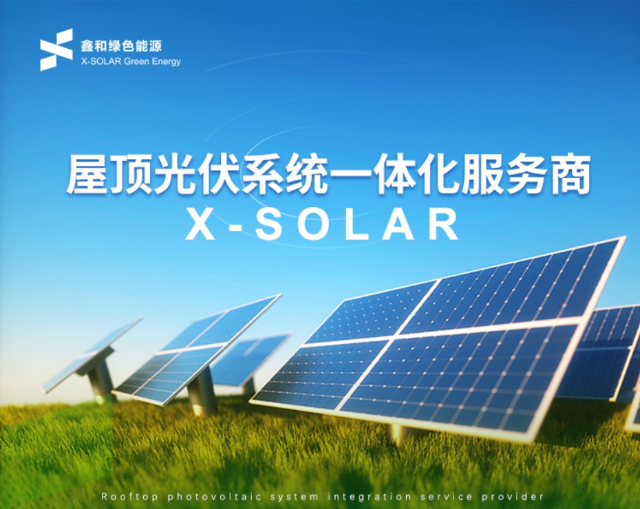 湖北bat365绿色能源有限公司