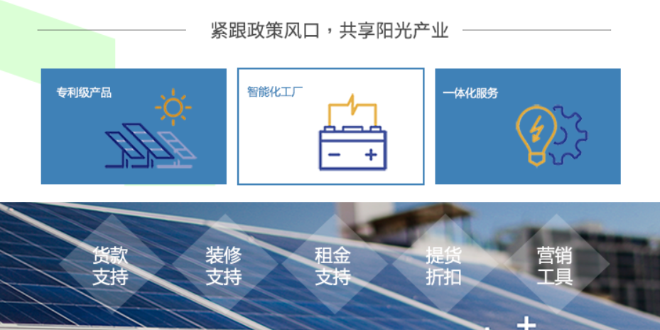 湖北bat365绿色能源有限公司