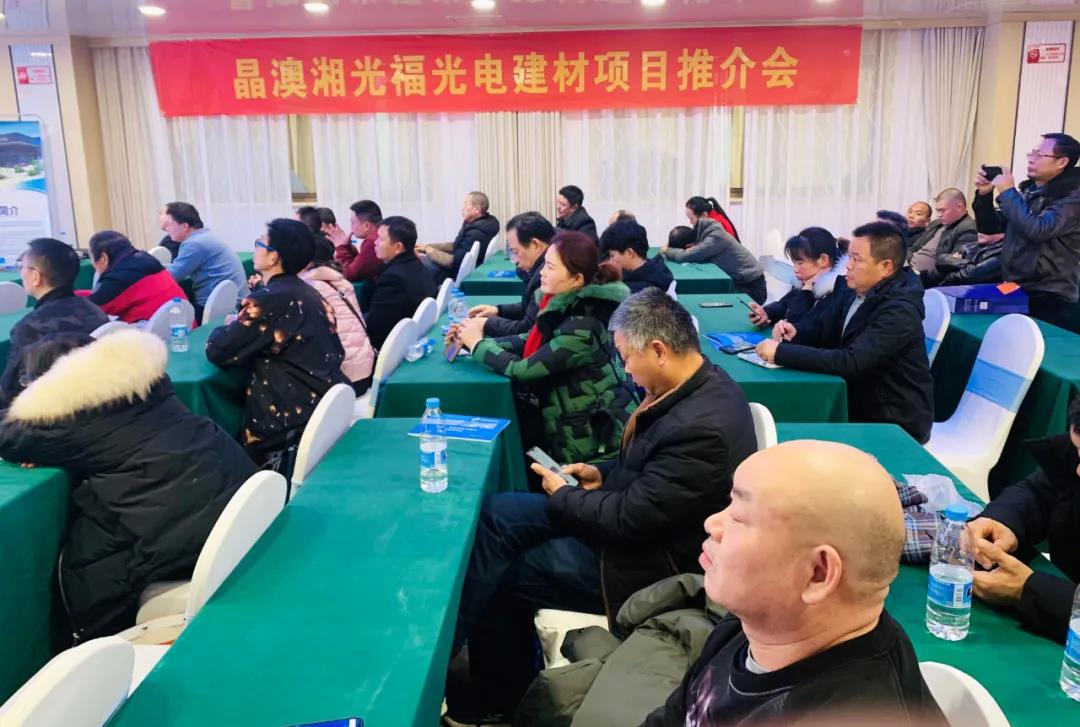 湖北bat365绿色能源有限公司