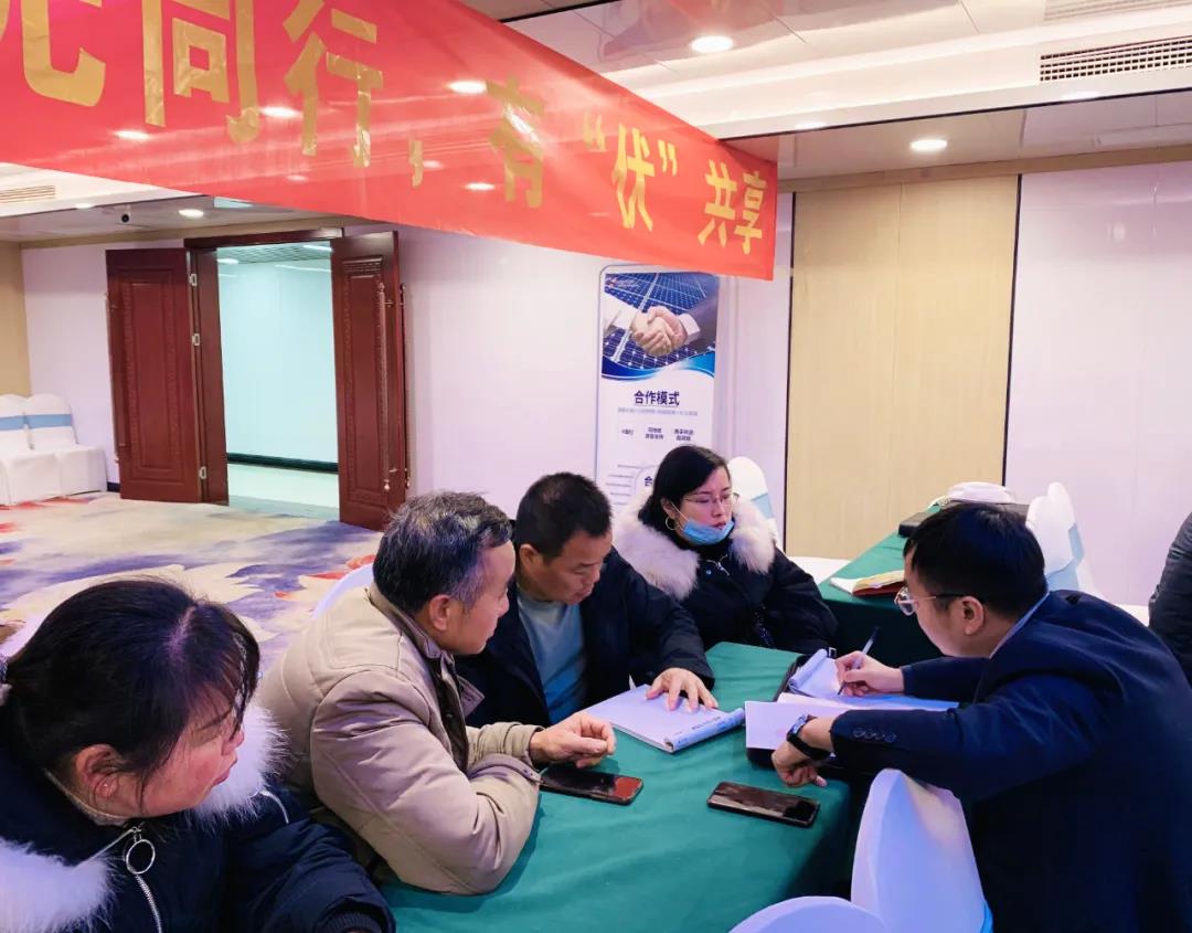 湖北bat365绿色能源有限公司