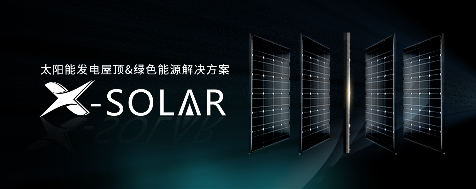 湖北bat365绿色能源有限公司