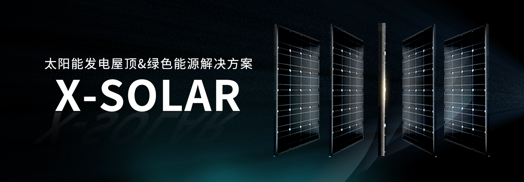 湖北bat365绿色能源有限公司