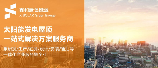 光伏发电本钱盘算有什么优势？？？？？