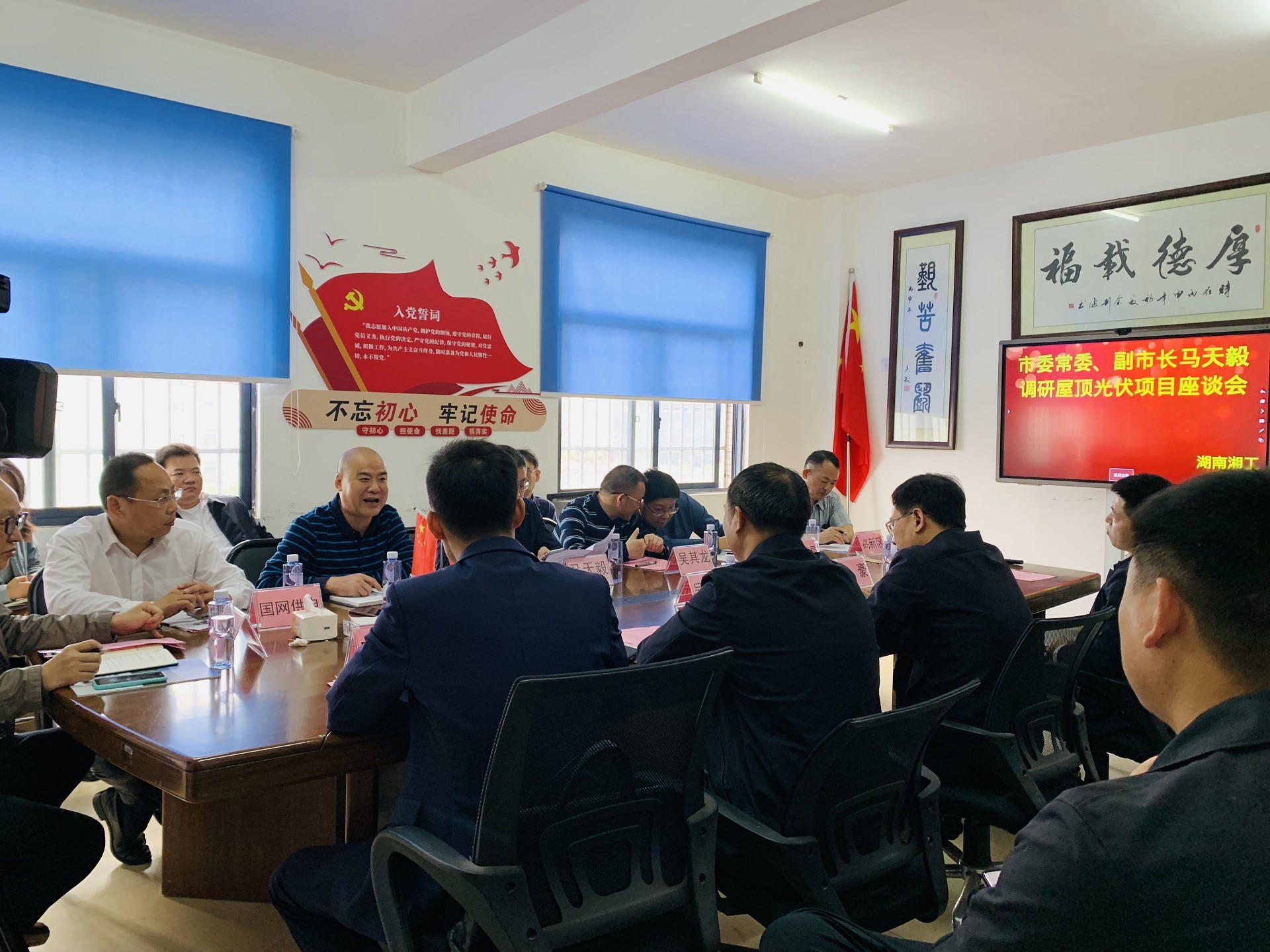 湖北bat365绿色能源有限公司