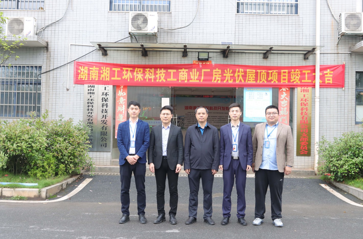 湖北bat365绿色能源有限公司