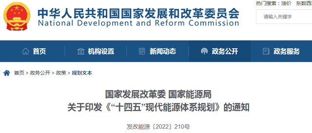 湖北bat365绿色能源有限公司