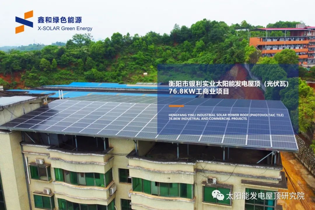 湖北bat365绿色能源有限公司