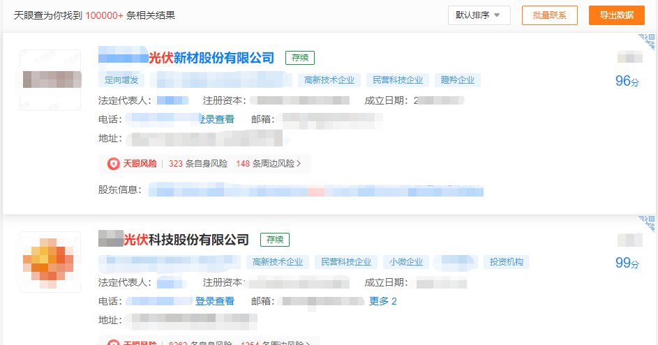 湖北bat365绿色能源有限公司