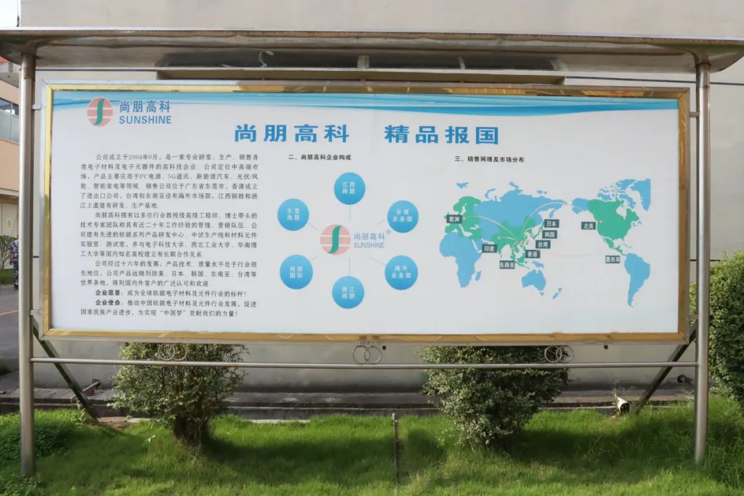 湖北bat365绿色能源有限公司