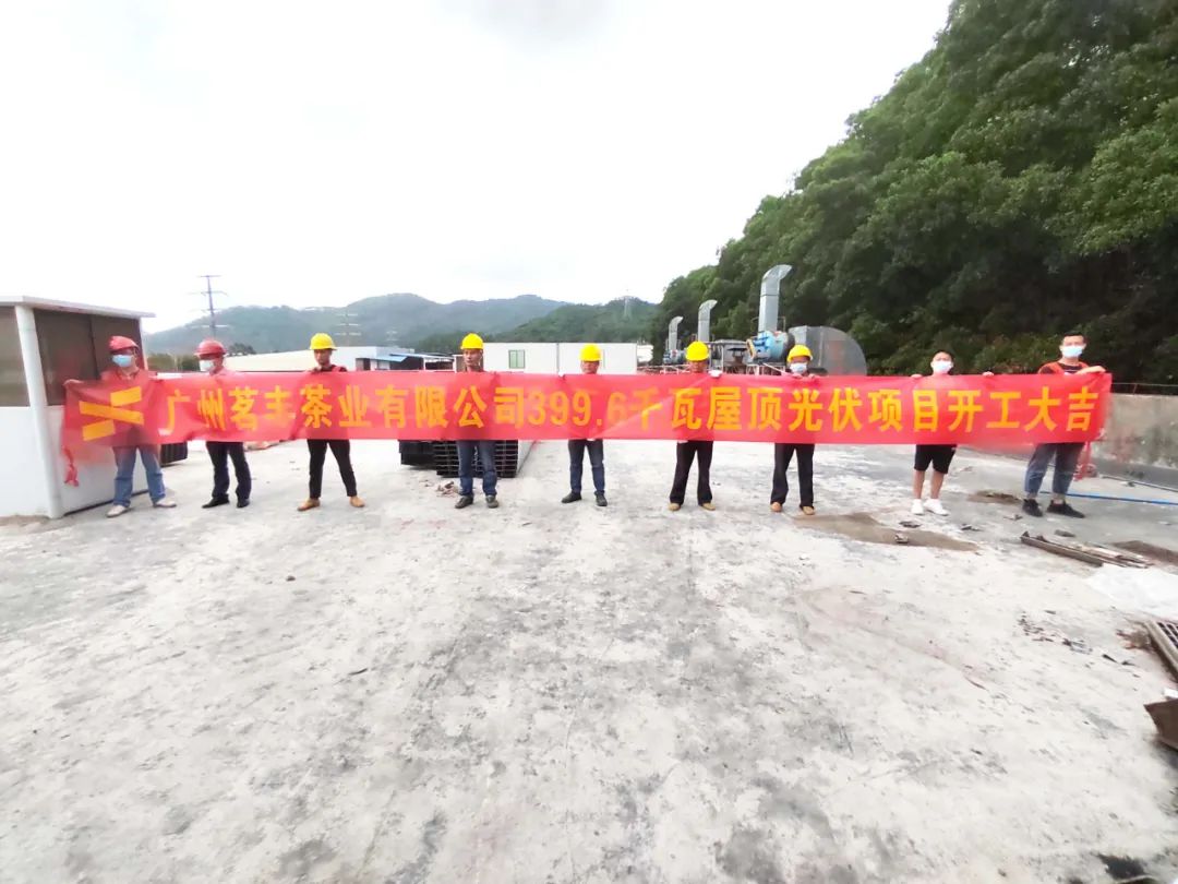 湖北bat365绿色能源有限公司