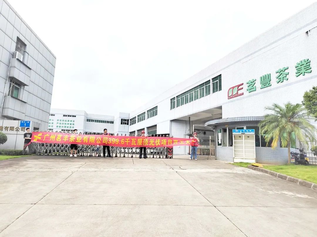 湖北bat365绿色能源有限公司