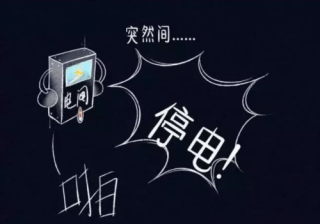 湖北bat365绿色能源有限公司