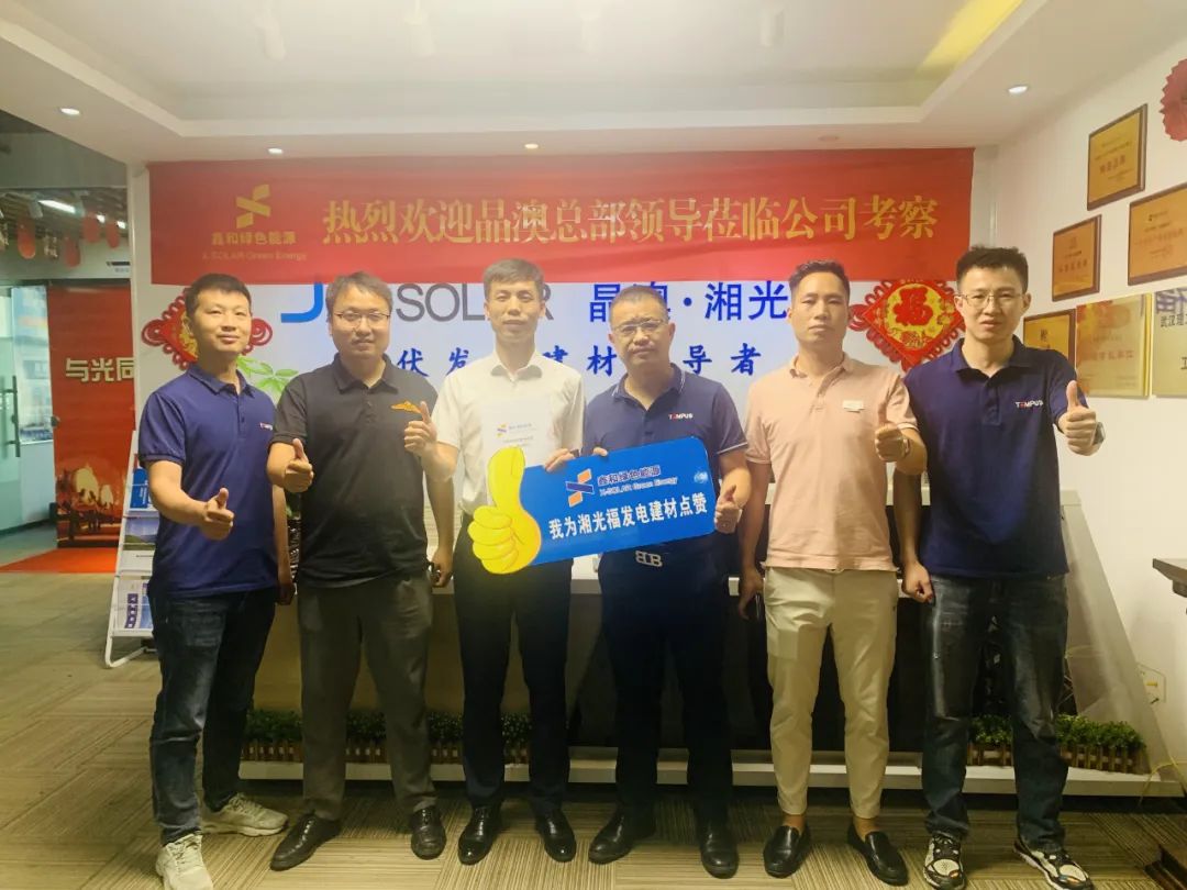 湖北bat365绿色能源有限公司