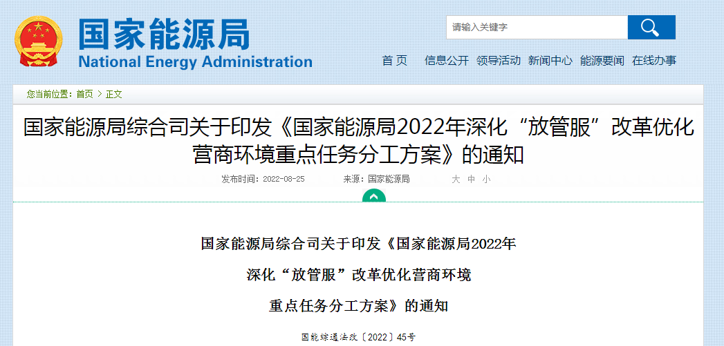 湖北bat365绿色能源有限公司