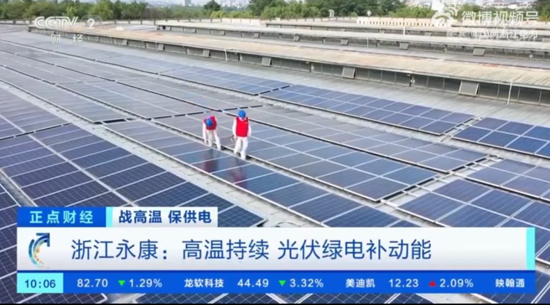 湖北bat365绿色能源有限公司