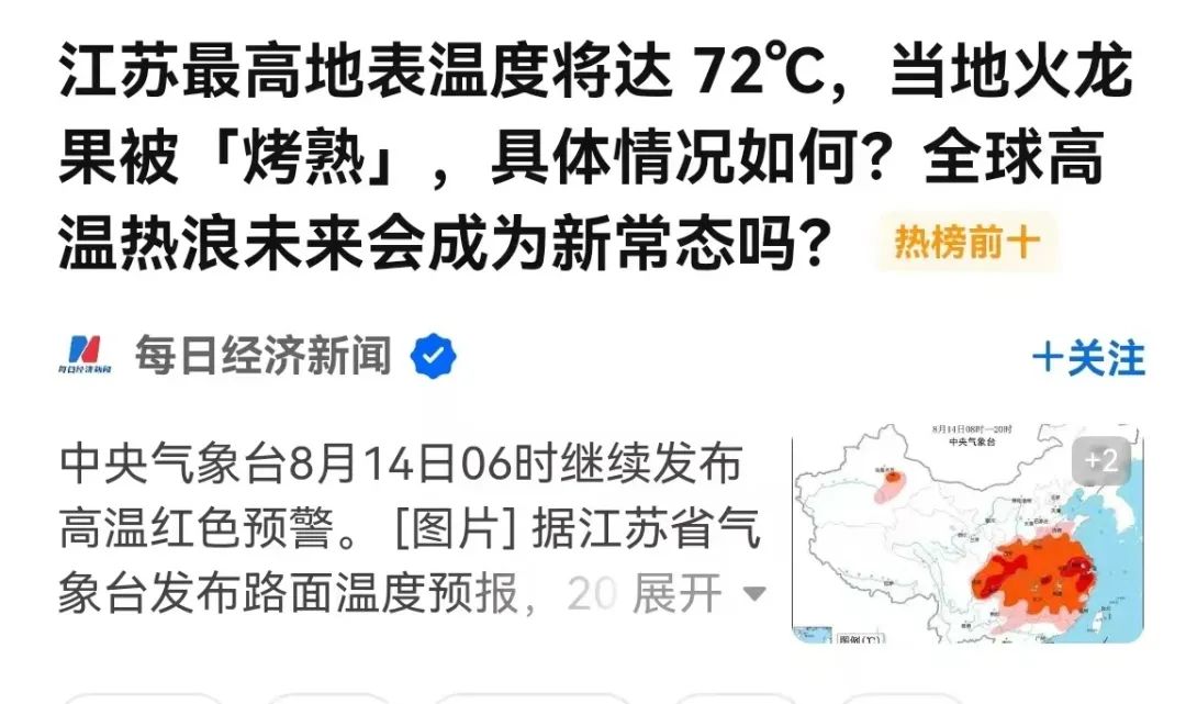 湖北bat365绿色能源有限公司