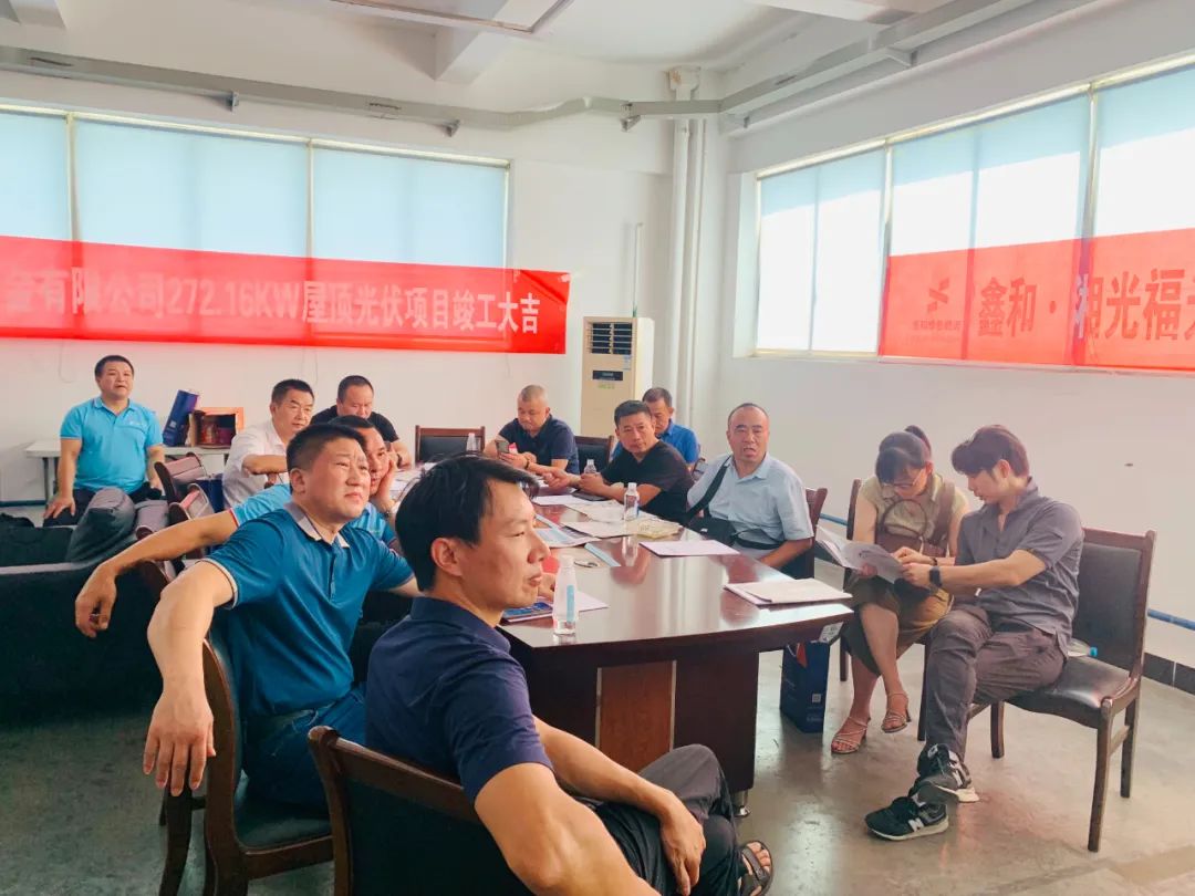 湖北bat365绿色能源有限公司