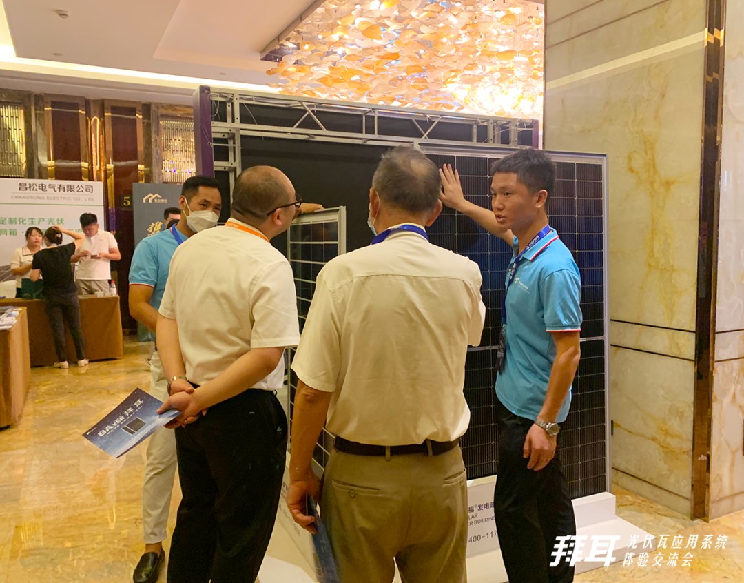 湖北bat365绿色能源有限公司