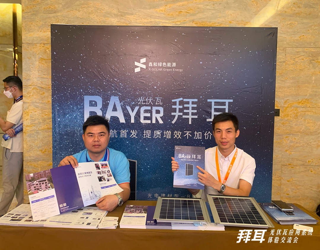 湖北bat365绿色能源有限公司