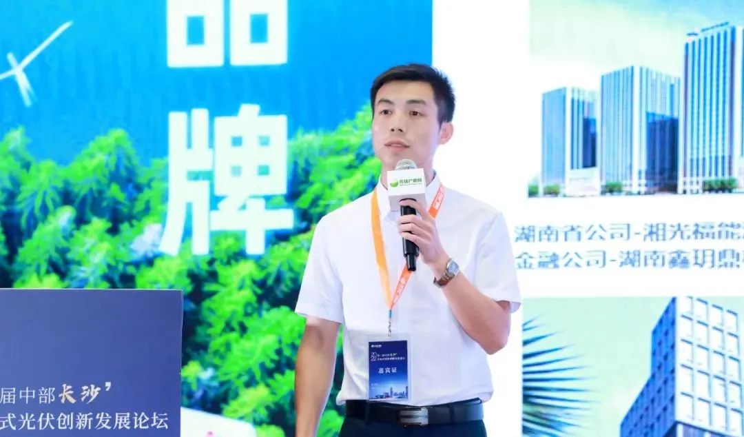 湖北bat365绿色能源有限公司