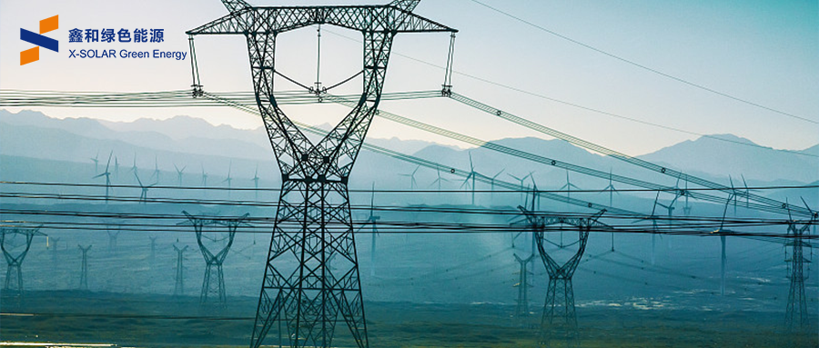 中央明确！推进智能微电网建设，，，打造新型电力系统！